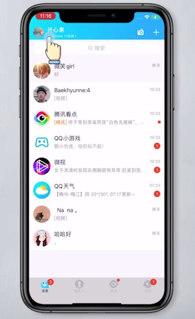 苹果11s版手机付费官解tmobile官解申请链接