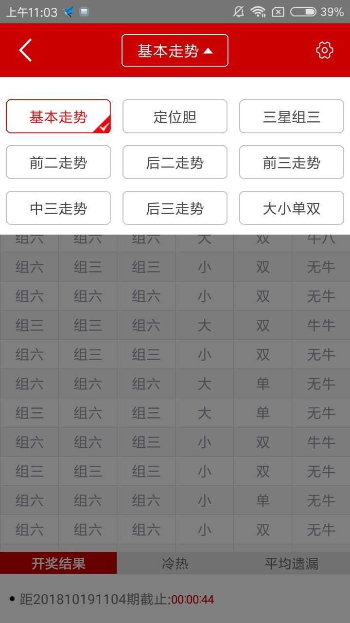 苹果版手机彩票平台下载苹果助手下载手机版免费下载安装