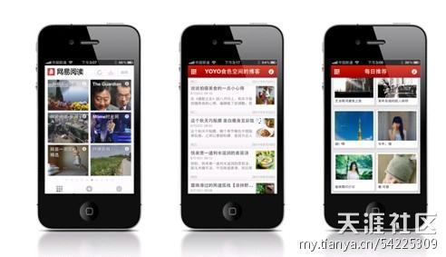[手机世界]传网易阅读iPhone版抢于中秋节前正式上线(贴图)