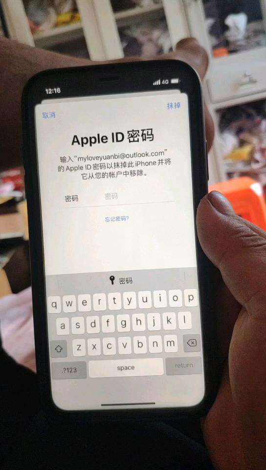 苹果手机官解查询苹果手机官网序列号查询