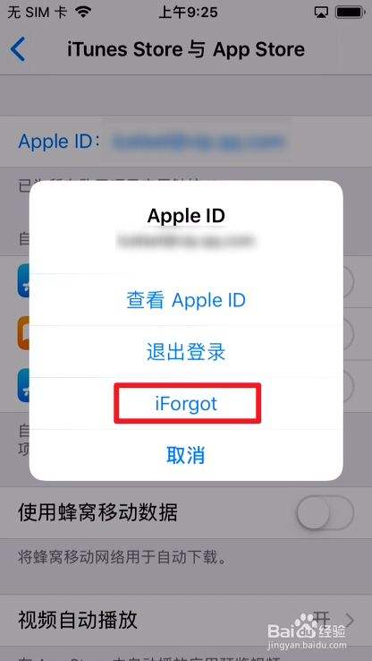 苹果6手机上怎么注册ID二手苹果手机怎么注册新ID