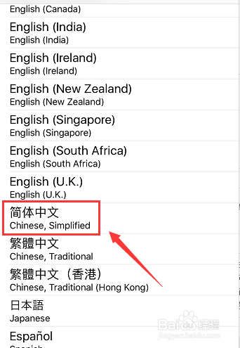苹果手机变成英文怎么办苹果手机变成英文了怎么调成中文