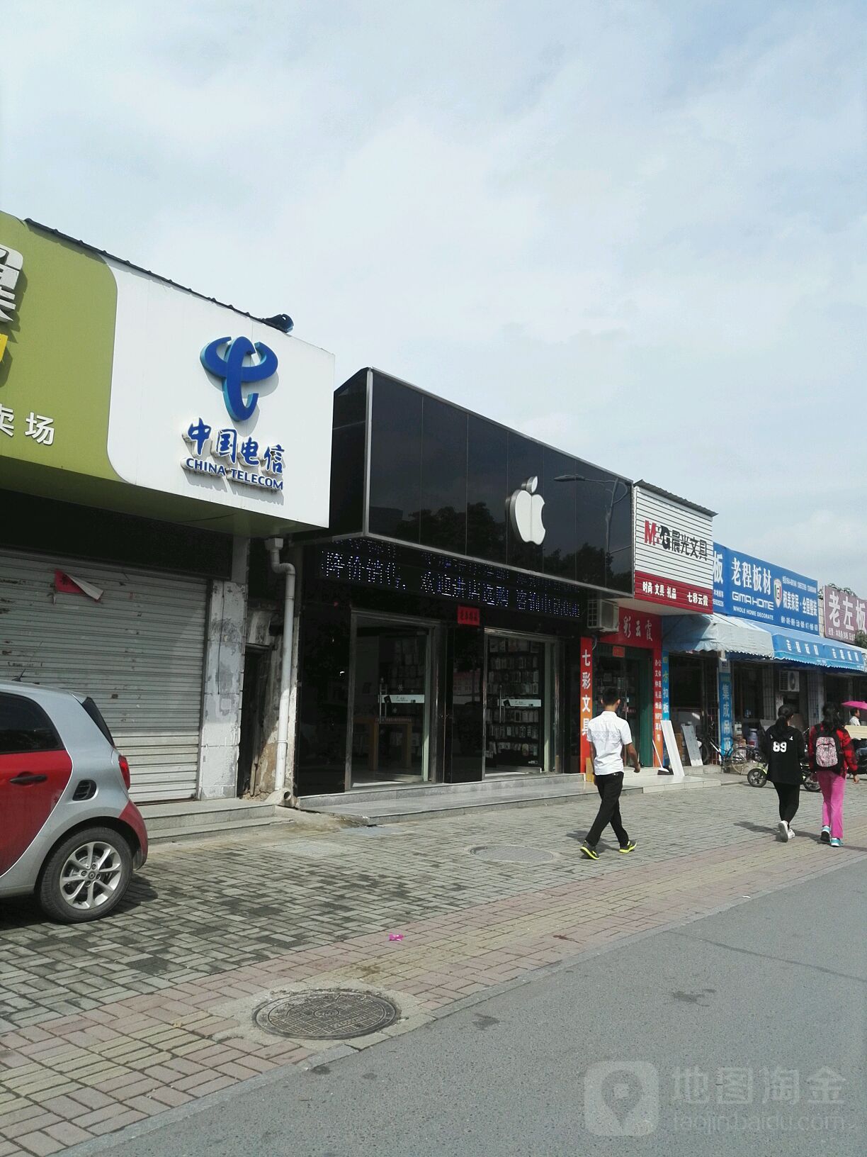 成都市苹果手机专卖店电话上海苹果手机旗舰店地址查询