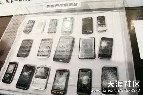 华为手机右侧总是发热:武汉高复班设手机尸体展示台。