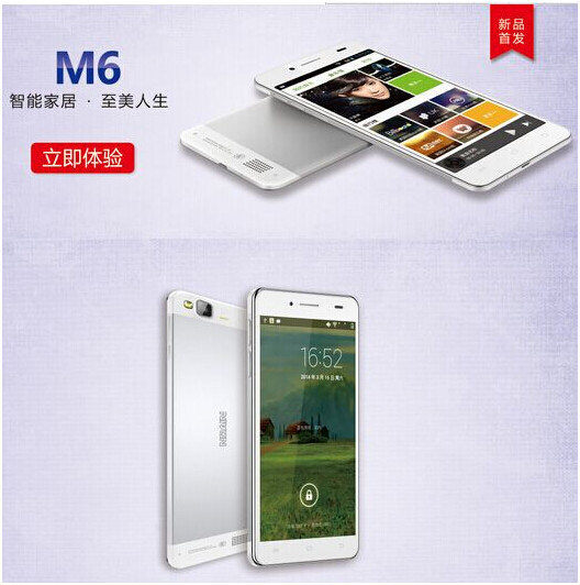 华为m6当手机:M6裸眼3D手机，是你的手机