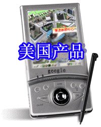 华为荣誉系列最新手机:[手机]美国最新K-系列手机