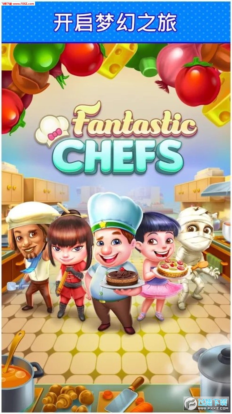 烹饪游戏安卓版有哪些烹饪游戏推荐2023游戏