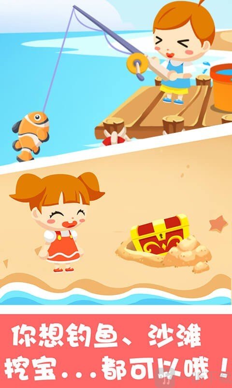 安卓热情沙滩游戏十佳pc移植安卓游戏