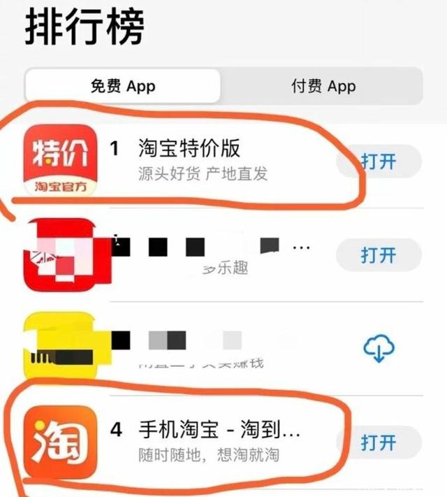 淘宝最新内测版下载苹果淘宝app官方下载最新版本