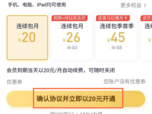苹果动新闻怎么注册会员苹果iphone官网入口