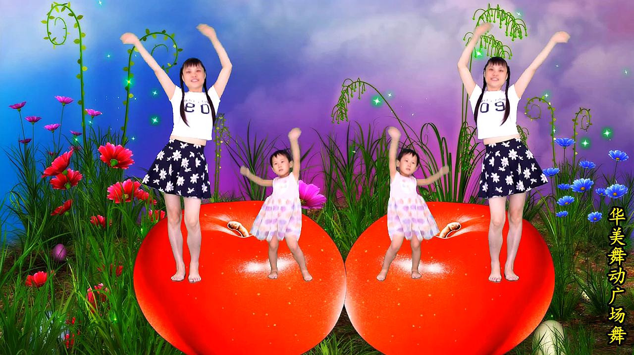 小苹果广场舞动画版小苹果广场舞儿童版儿歌