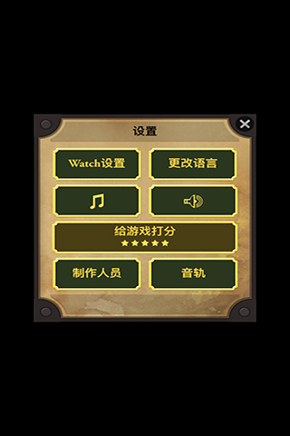 生命线中文版安卓生命线游戏2中文版