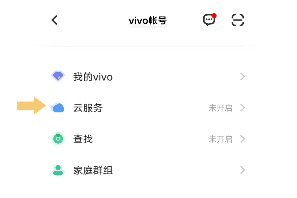 vivo云服务下载苹果版vivo应用商店下载苹果版